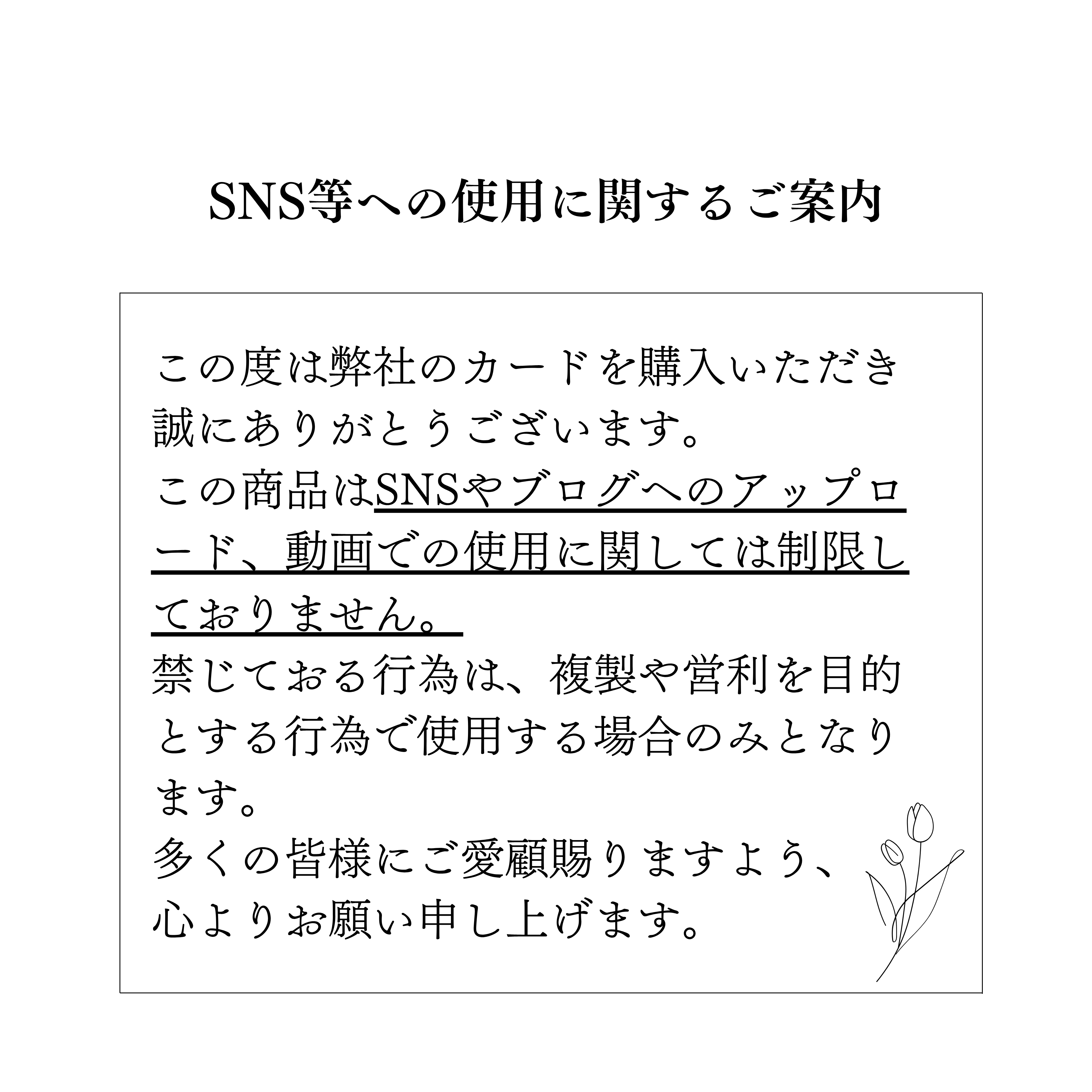 源氏物語オラクルカード - Tale of Genji Japanese Oracle Deck, Tarot Cards, Book set