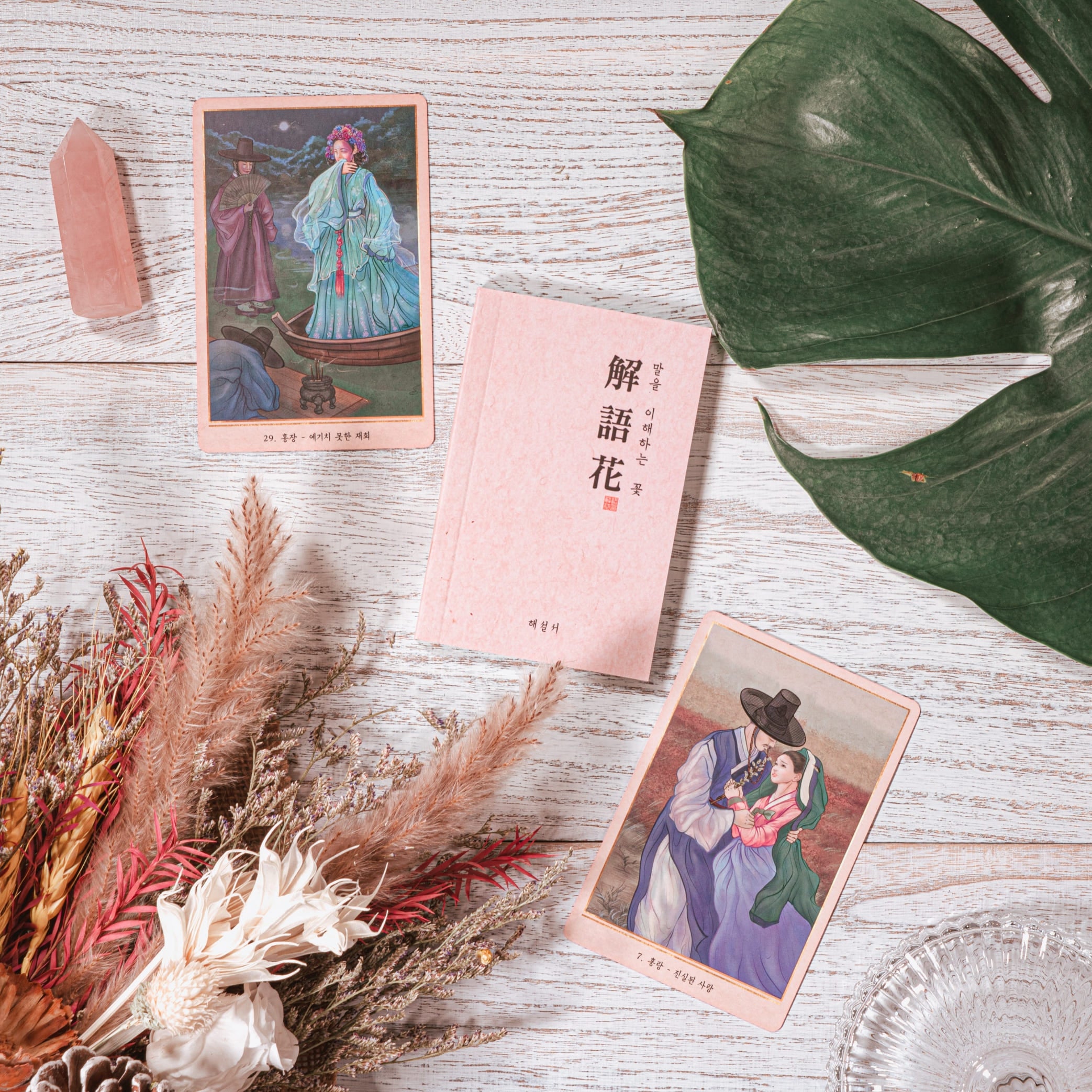 Traditional Korean Gisaeng Oracle Tarot Cards Sub Image