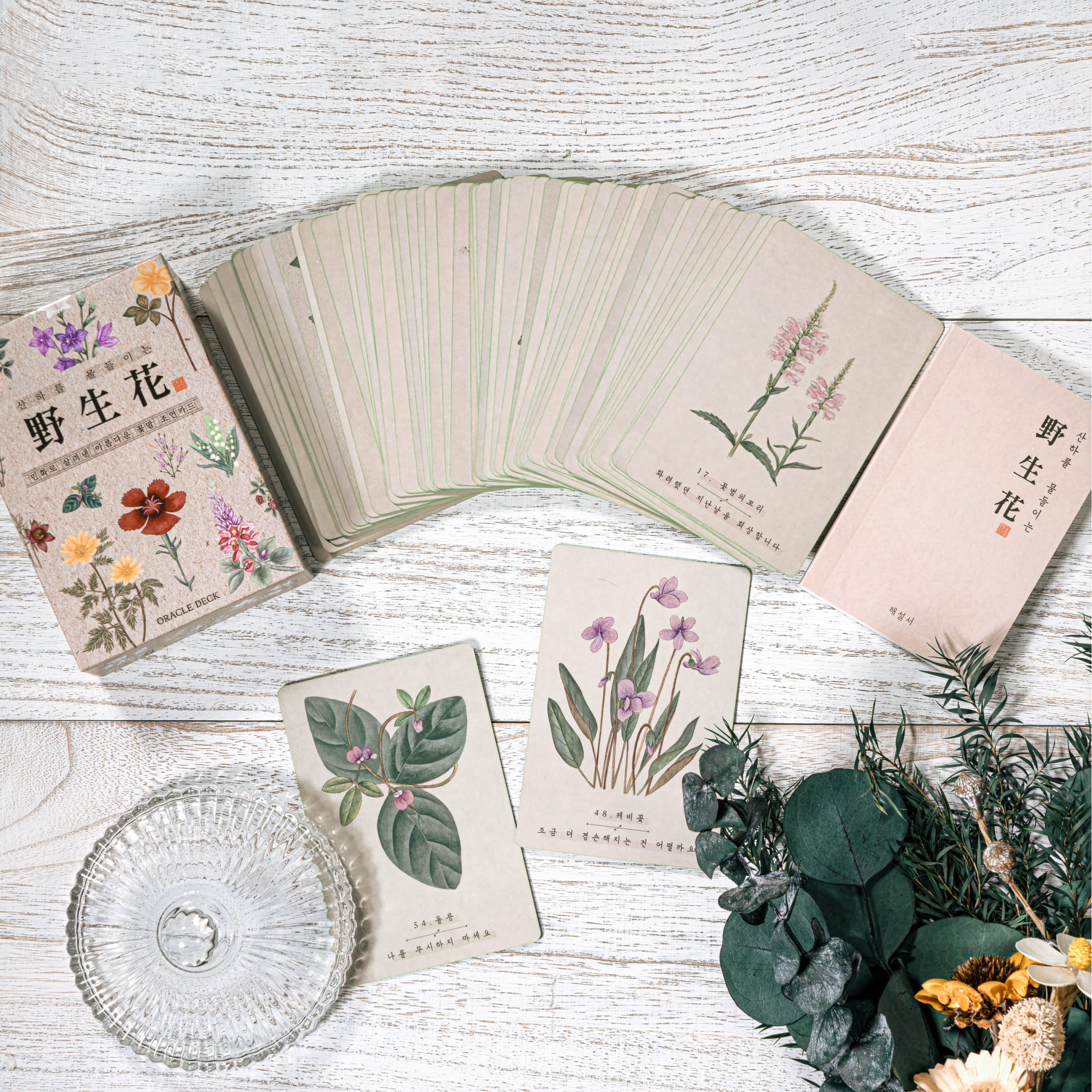 Korean Wildflower Advice Oracle Tarot Cards Sub Image
